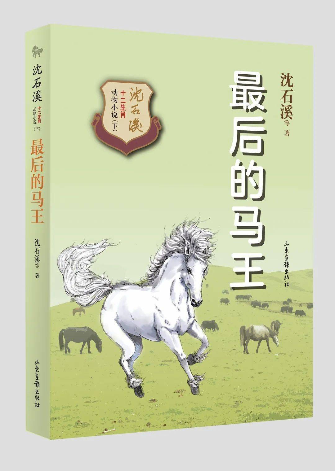 龙凤结合才是美打一动物生肖的警惕虚假宣传-时代解答解释落实