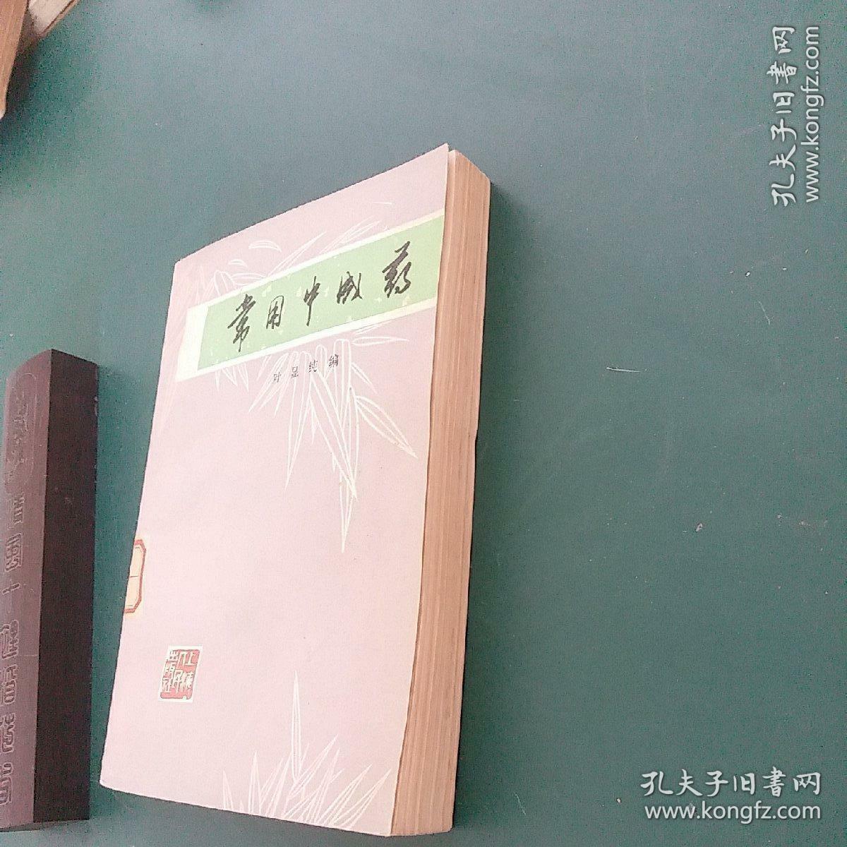是苦是甜三兄弟,冲锋本领统天下是什么生肖请全面释义、解释与落实、构建解答解释落实