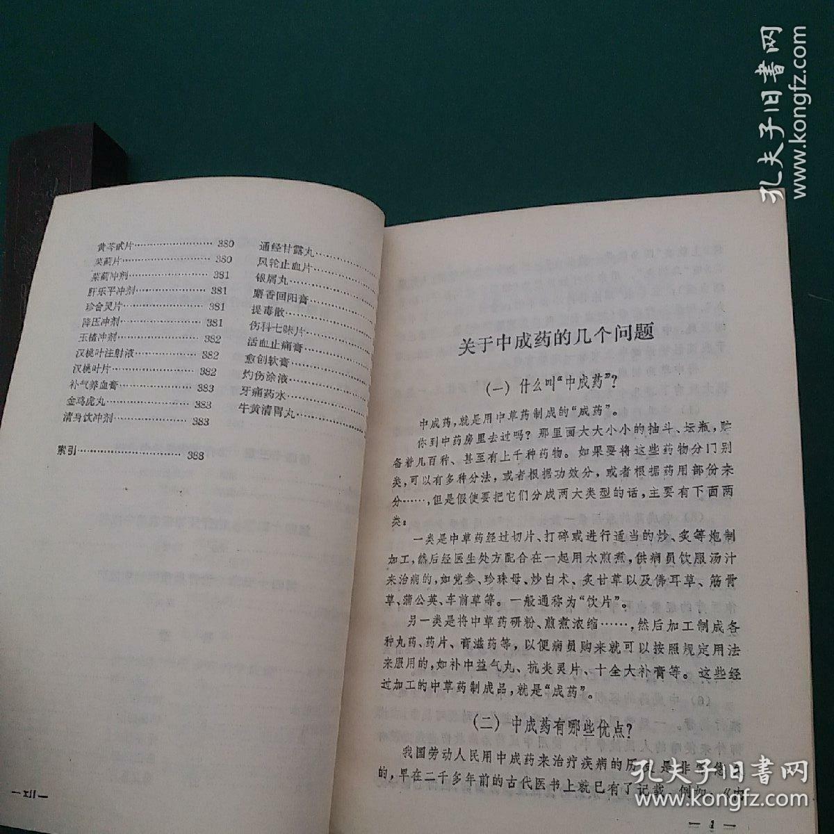 是苦是甜三兄弟,冲锋本领统天下是什么生肖请全面释义、解释与落实、构建解答解释落实
