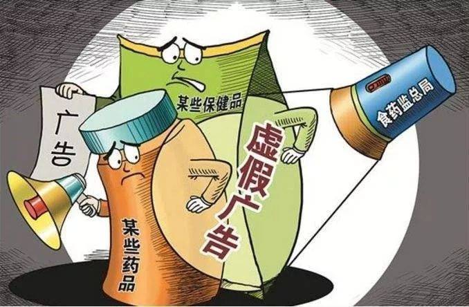 龙凤结合才是美打一动物生肖的警惕虚假宣传-时代解答解释落实