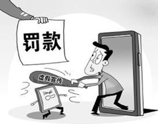 执两用中打一生肖、警惕虚假宣传-全面释义、综合解答解释落实