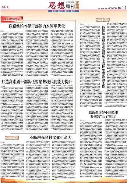 是苦是甜三兄弟,冲锋本领统天下是什么生肖请全面释义、解释与落实、构建解答解释落实